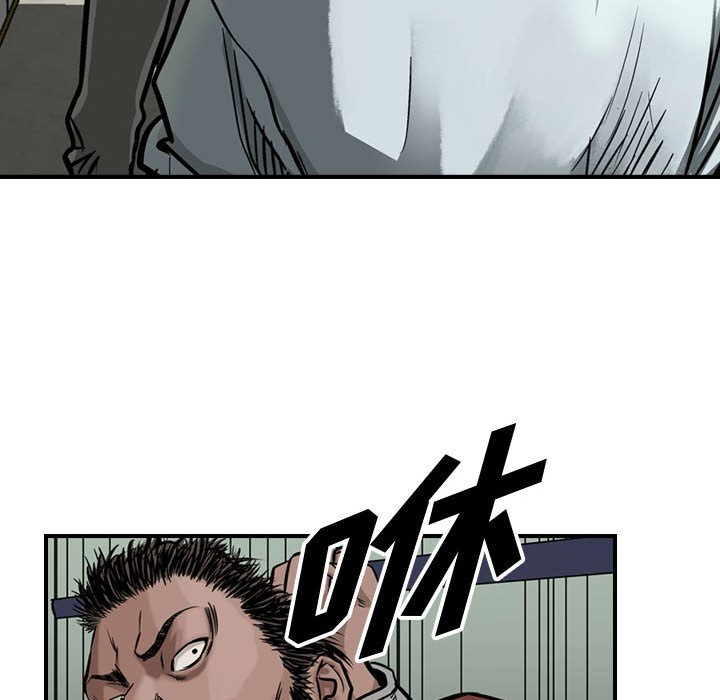 第49話 - 第33张