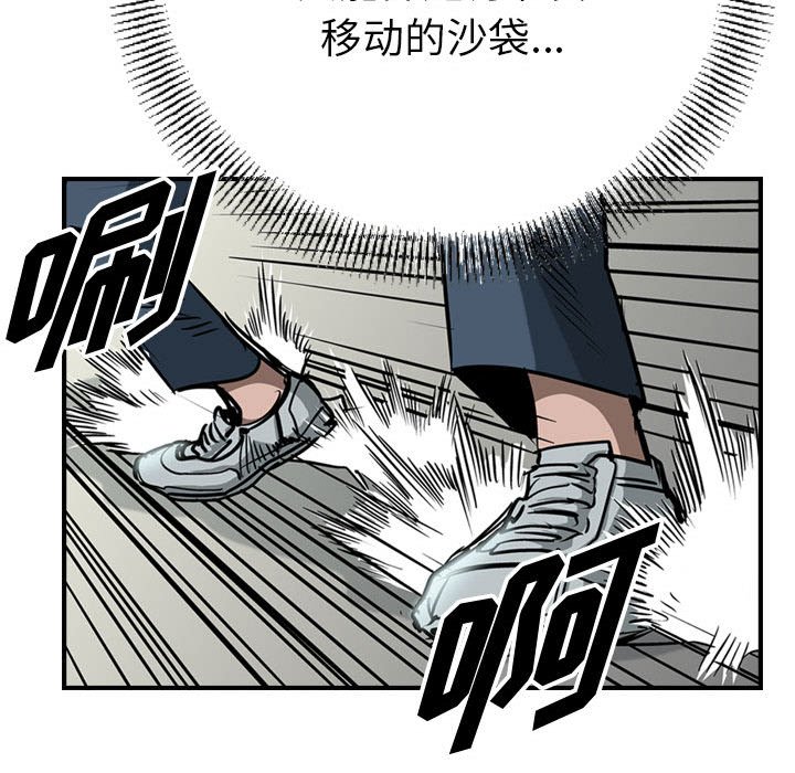第49話 - 第35张