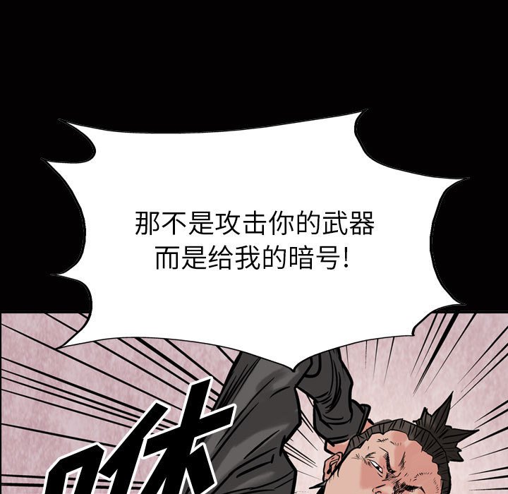 第49話 - 第4张