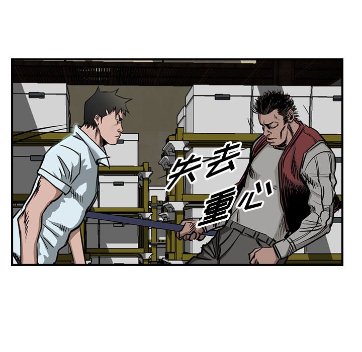 第49話 - 第40张