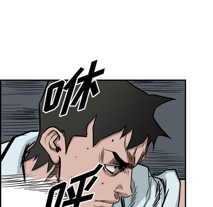 第49話 - 第41张