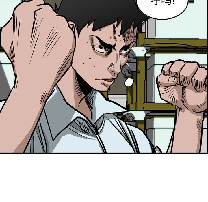 第49話 - 第47张