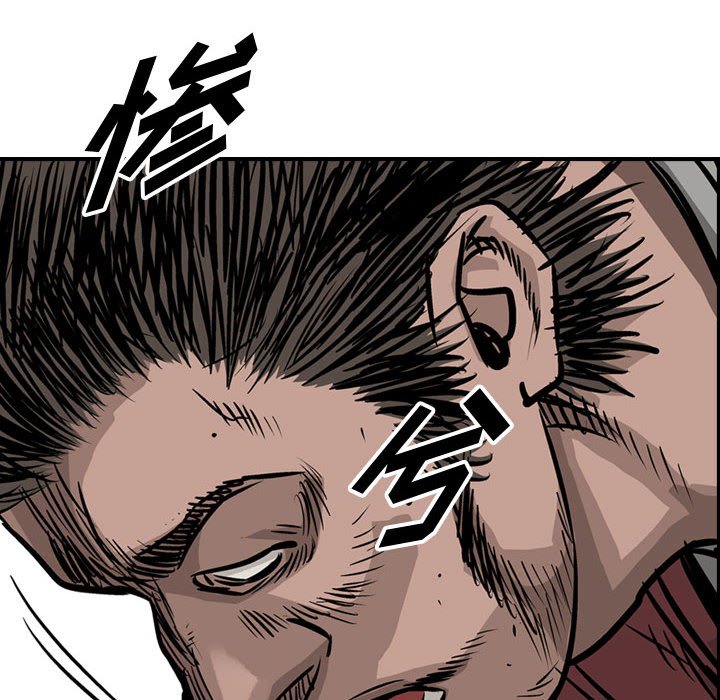第49話 - 第48张