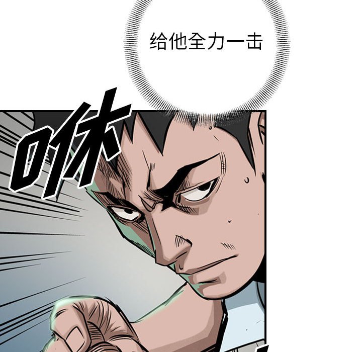 第49話 - 第53张