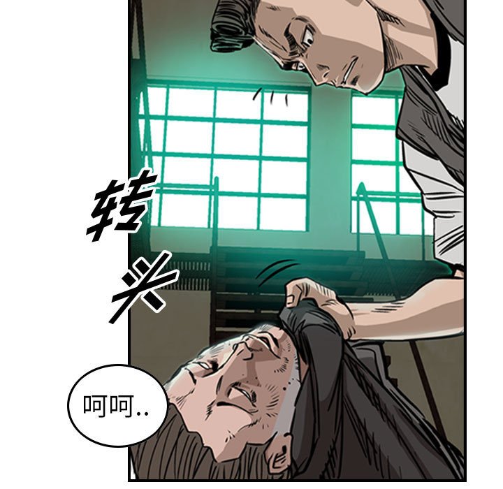 第49話 - 第68张