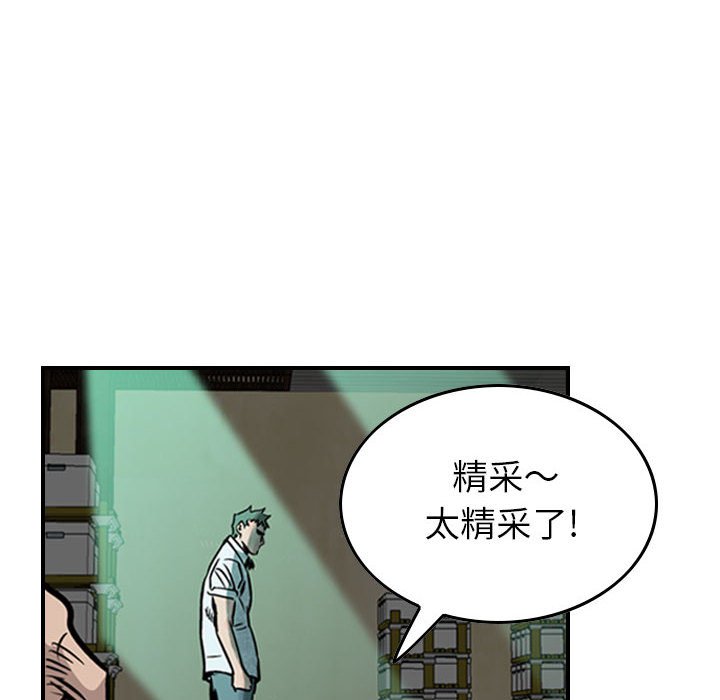 第49話 - 第69张