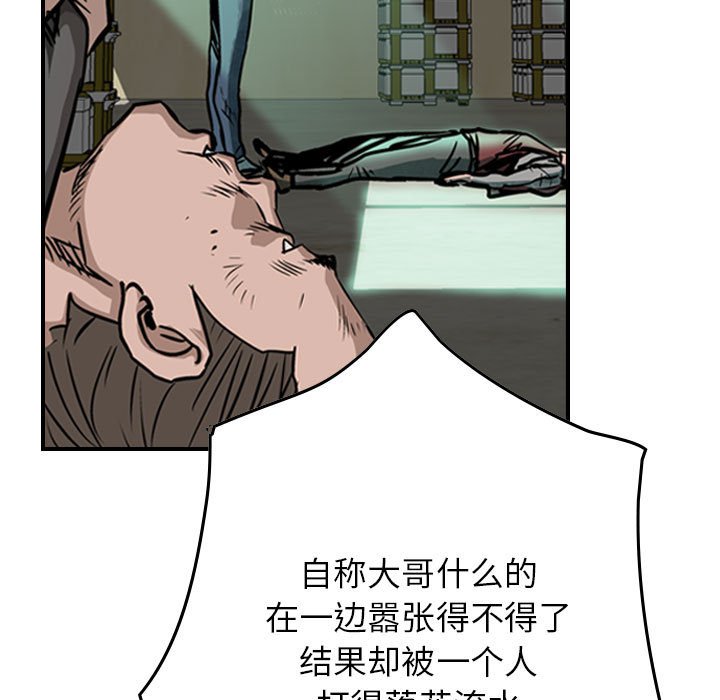 第49話 - 第70张