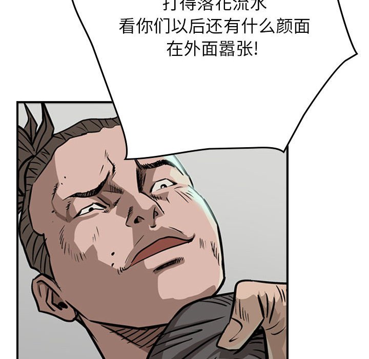 第49話 - 第71张