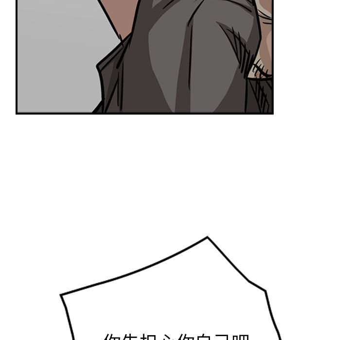 第49話 - 第72张