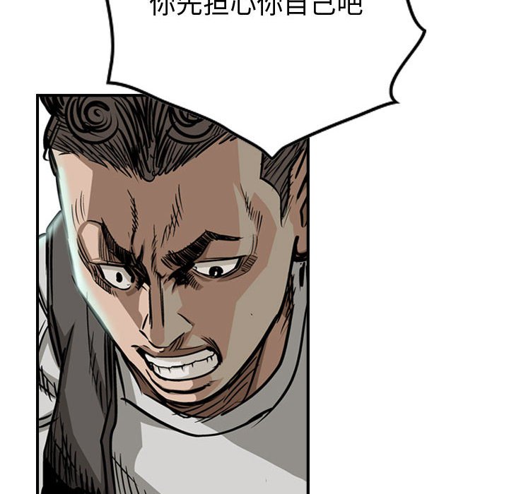 第49話 - 第73张