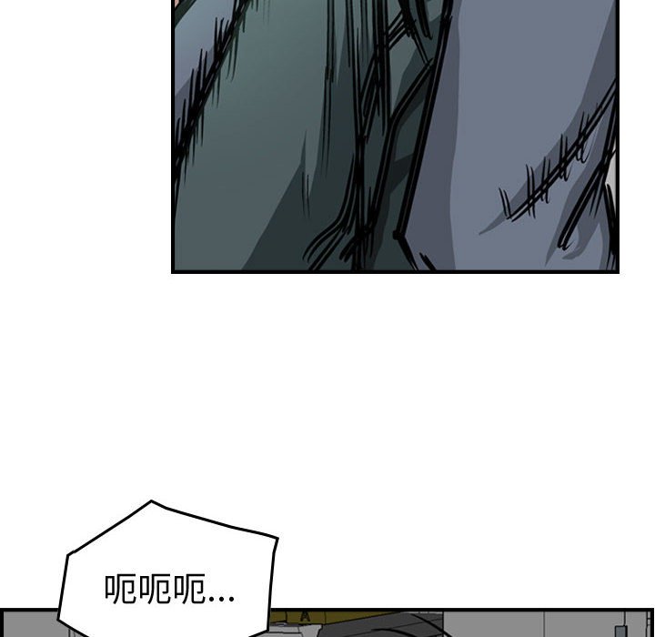 第49話 - 第75张