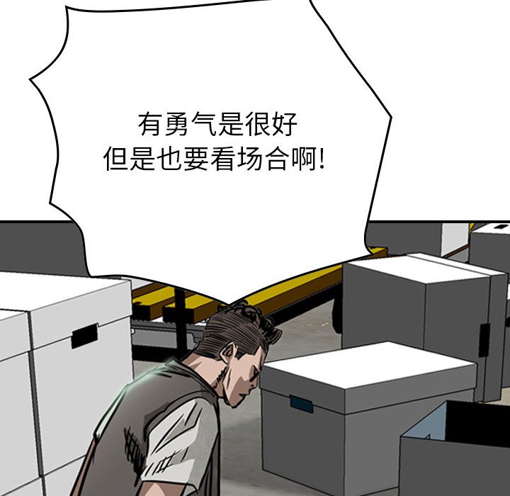 第49話 - 第80张