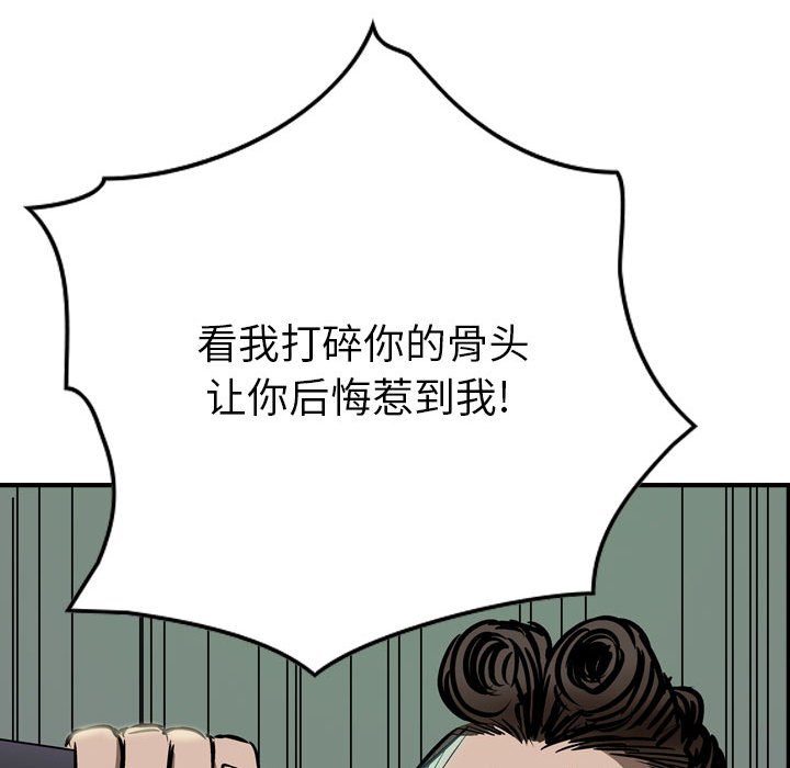 第49話 - 第84张