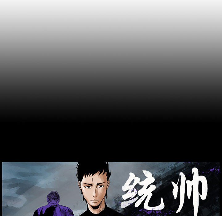 第49話 - 第88张