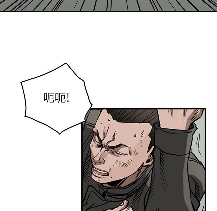 第49話 - 第9张
