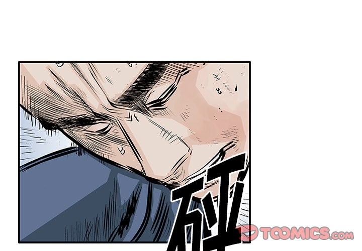 第5話 - 第0张