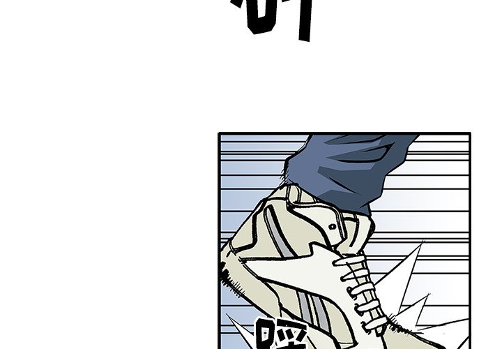 第5話 - 第1张