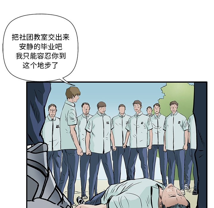 第5話 - 第10张