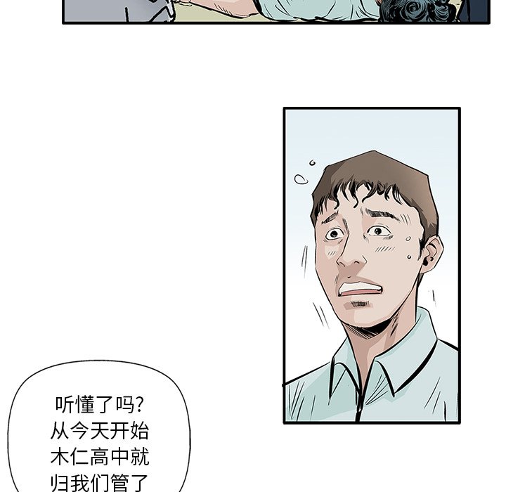 第5話 - 第11张