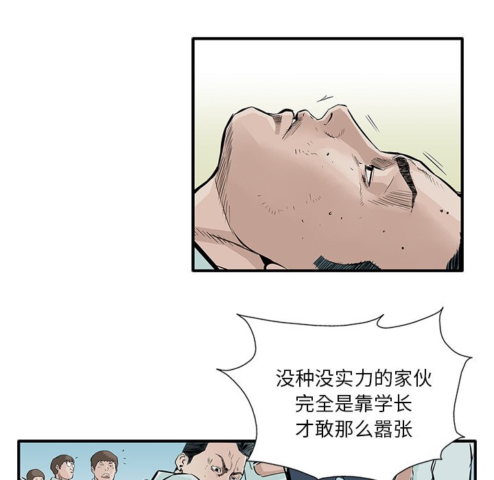 第5話 - 第13张