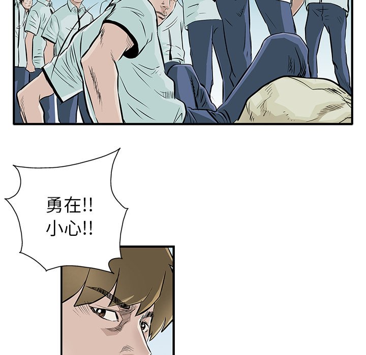 第5話 - 第14张