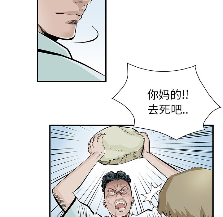 第5話 - 第15张