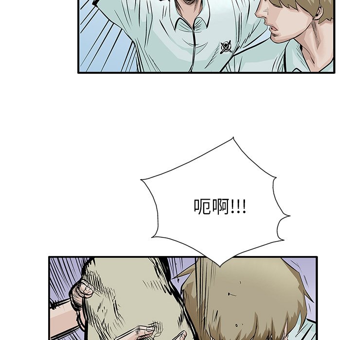 第5話 - 第16张