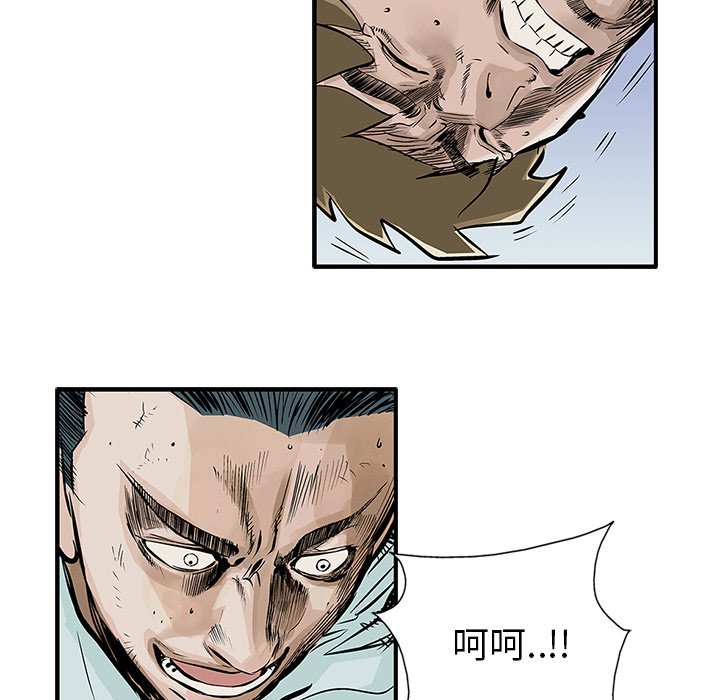 第5話 - 第18张