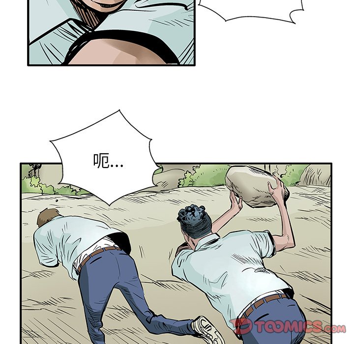 第5話 - 第19张