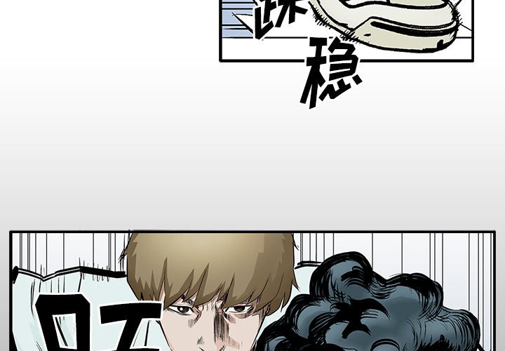 第5話 - 第2张