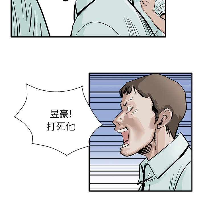 第5話 - 第21张