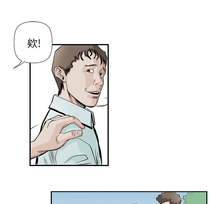 第5話 - 第22张