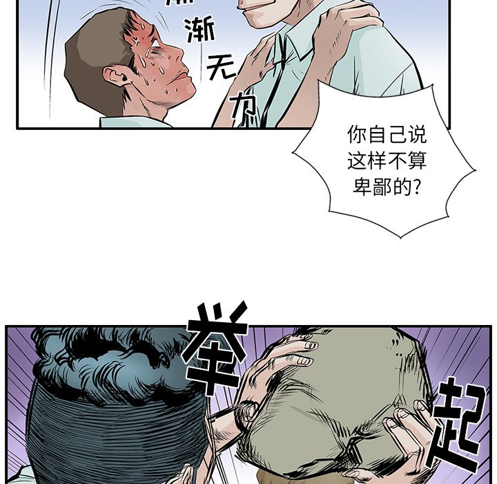 第5話 - 第24张