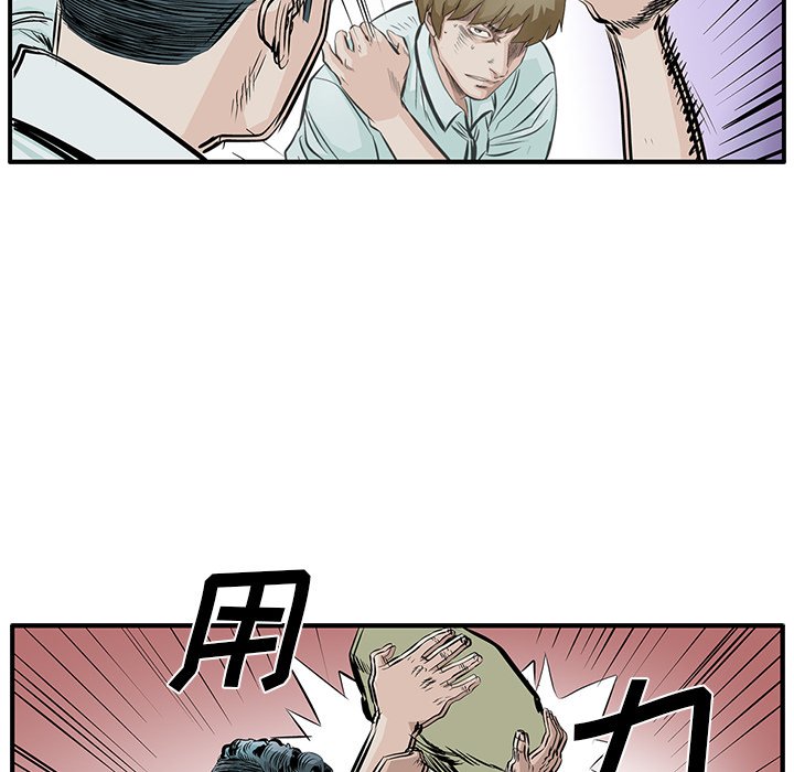第5話 - 第25张