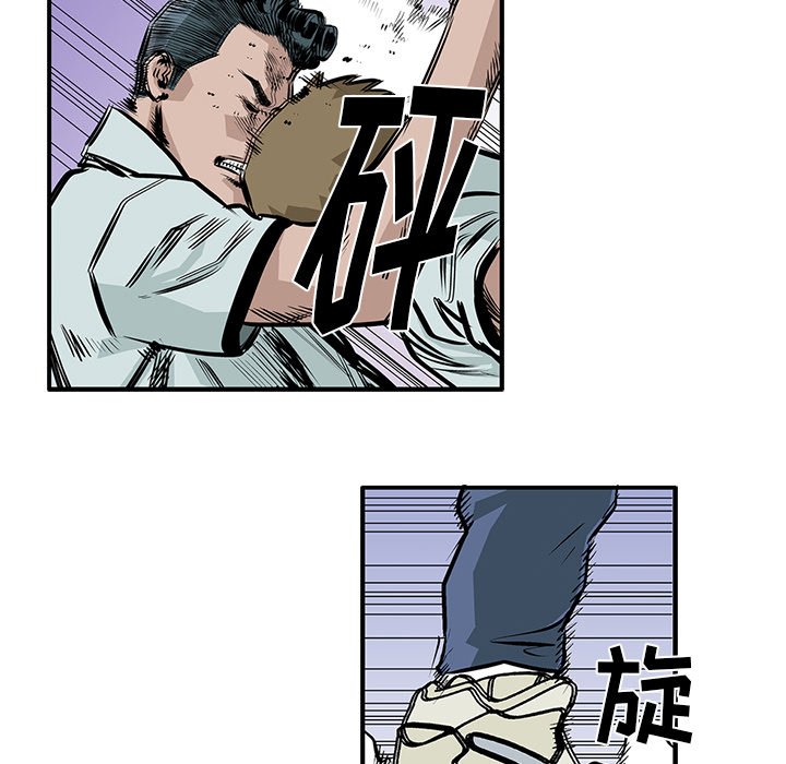 第5話 - 第27张