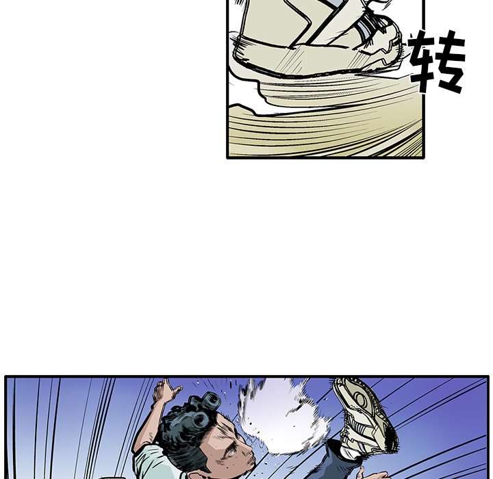 第5話 - 第28张