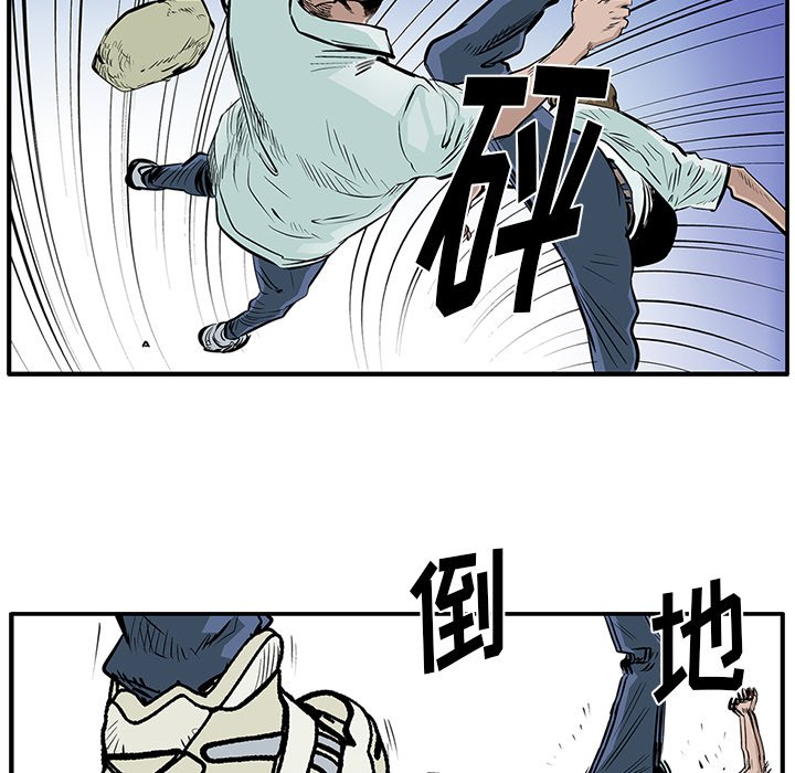 第5話 - 第29张