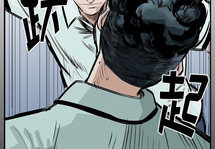 第5話 - 第3张