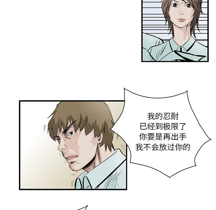 第5話 - 第31张