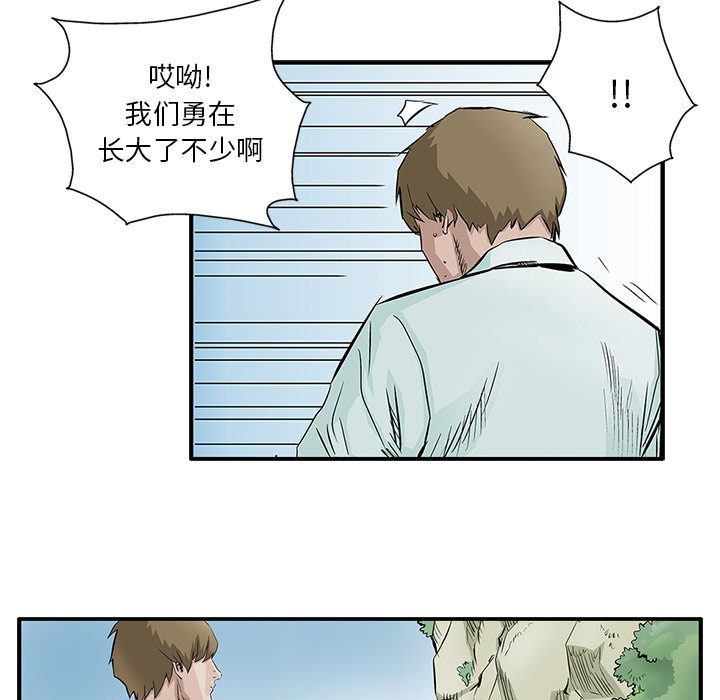 第5話 - 第32张