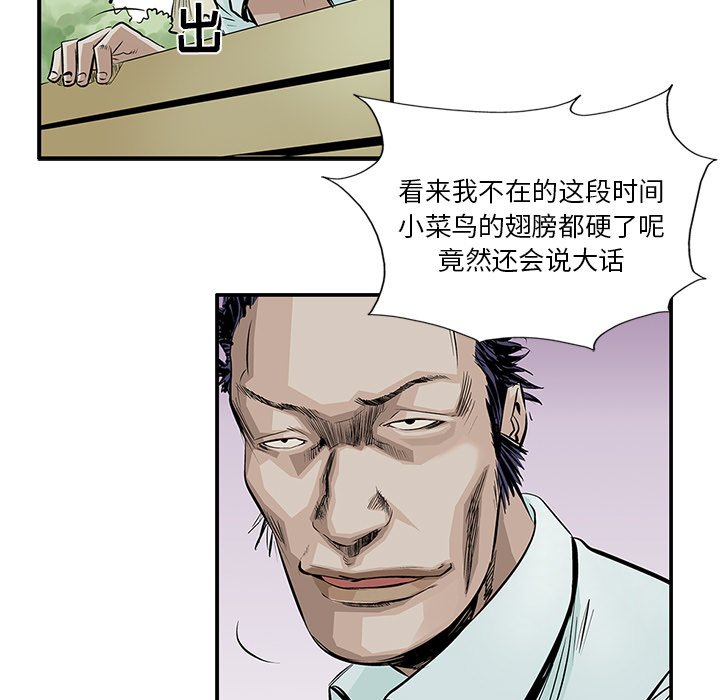 第5話 - 第35张