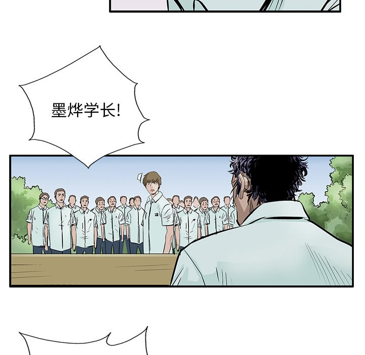第5話 - 第36张