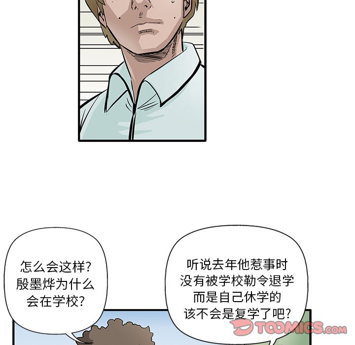 第5話 - 第38张
