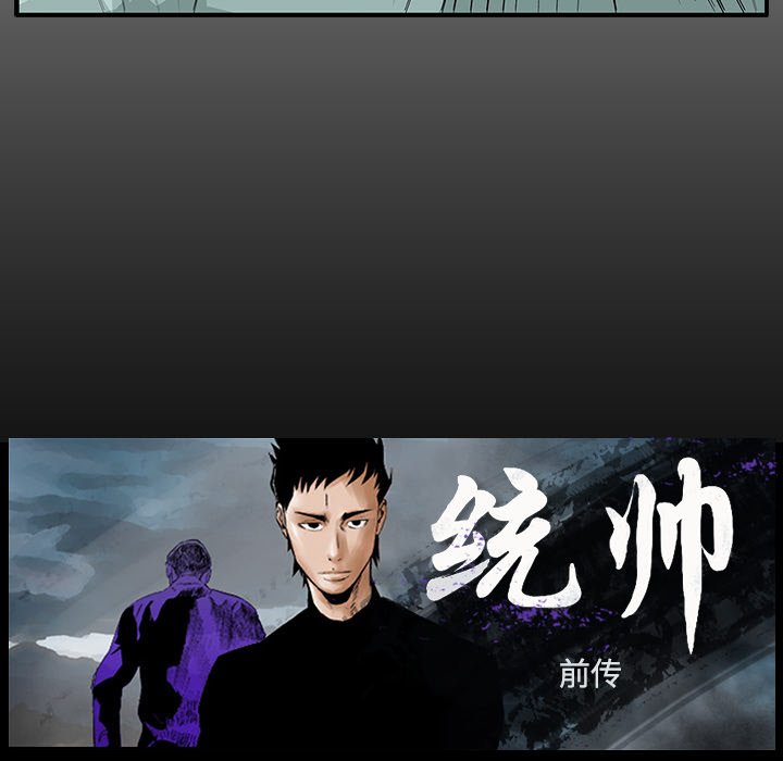第5話 - 第4张
