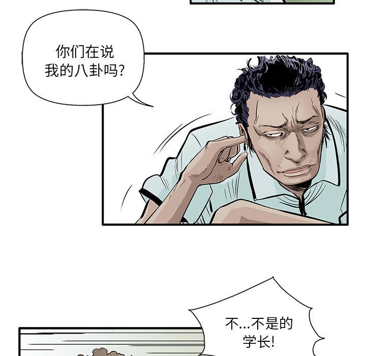 第5話 - 第40张