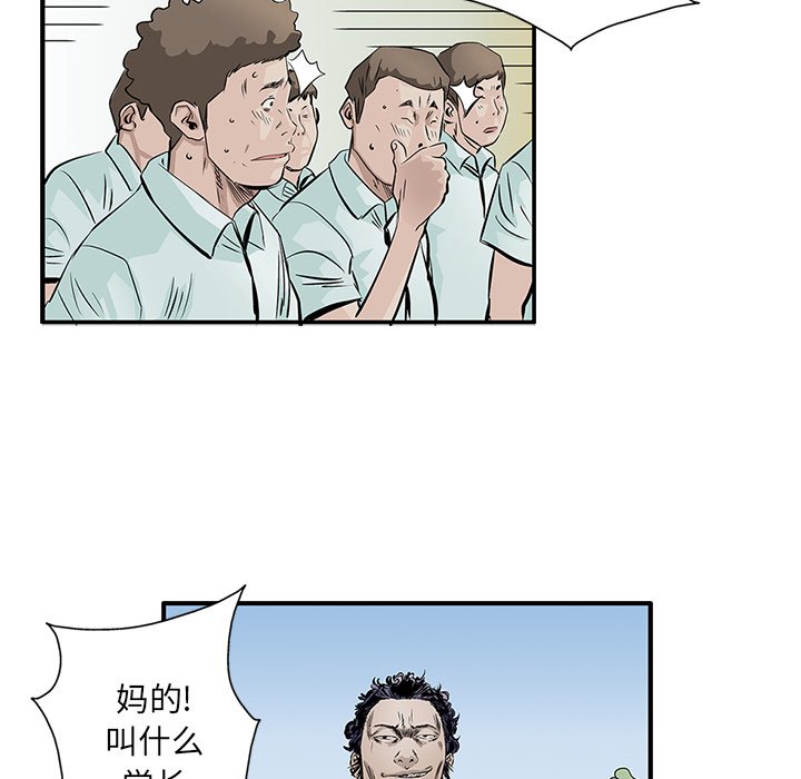第5話 - 第41张