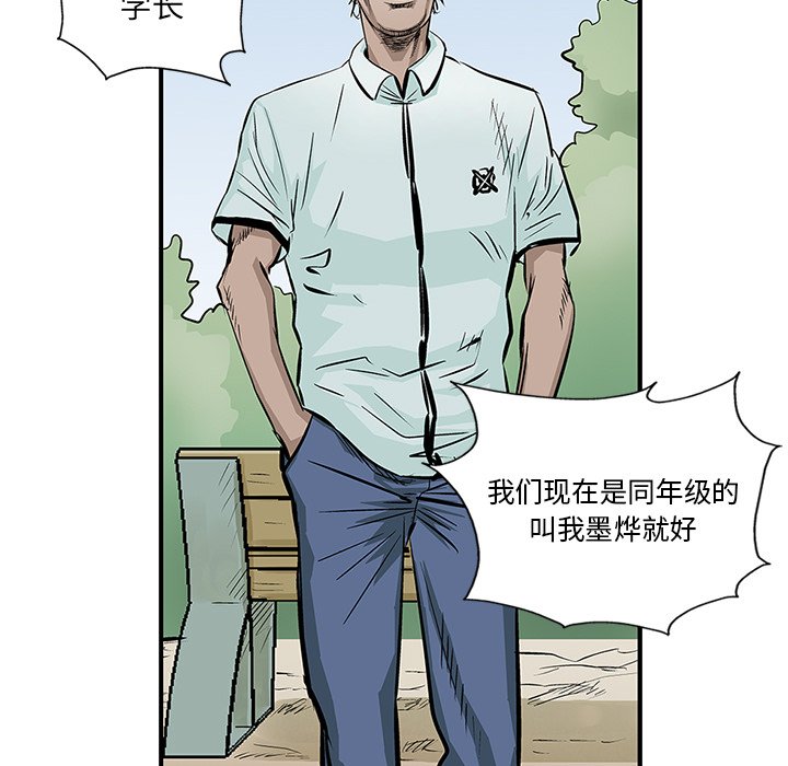 第5話 - 第42张