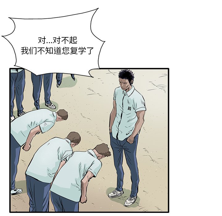 第5話 - 第44张