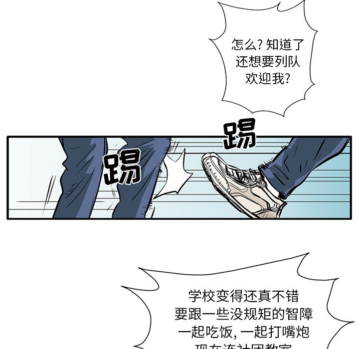 第5話 - 第46张