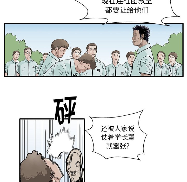 第5話 - 第47张